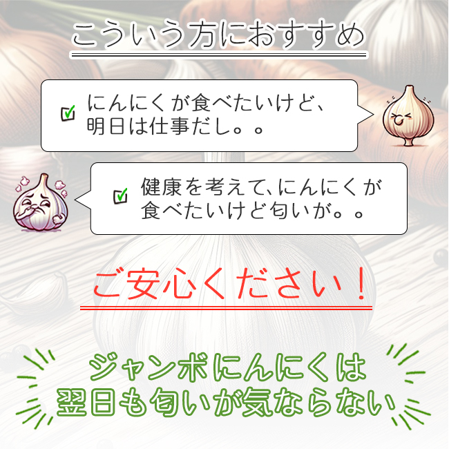 ジャンボにんにく 5kg 無農薬 匂いが少ない 無臭にんにく 長崎 平戸