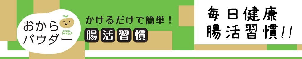 タイトル画像