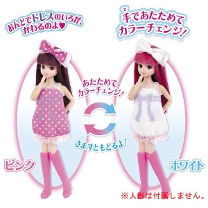 リカちゃん カラーチェンジドレス ピンク＆ホワイト : おもちゃの
