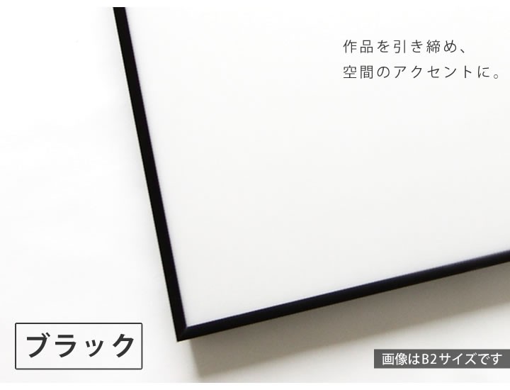 A1サイズ 594×841mm 額縁 ポスターフレーム パネル 厚みのあるシンプル