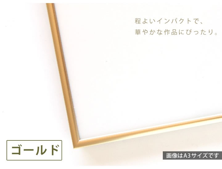 A1サイズ 594×841mm 額縁 ポスターフレーム パネル 厚みのあるシンプル