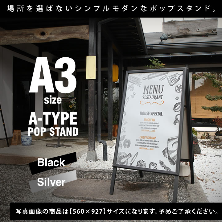 しあん✦215✦ショップ様用看板制作✦A3サイズ+フォント変更+行数追加 デザイン看板 - signjapan
