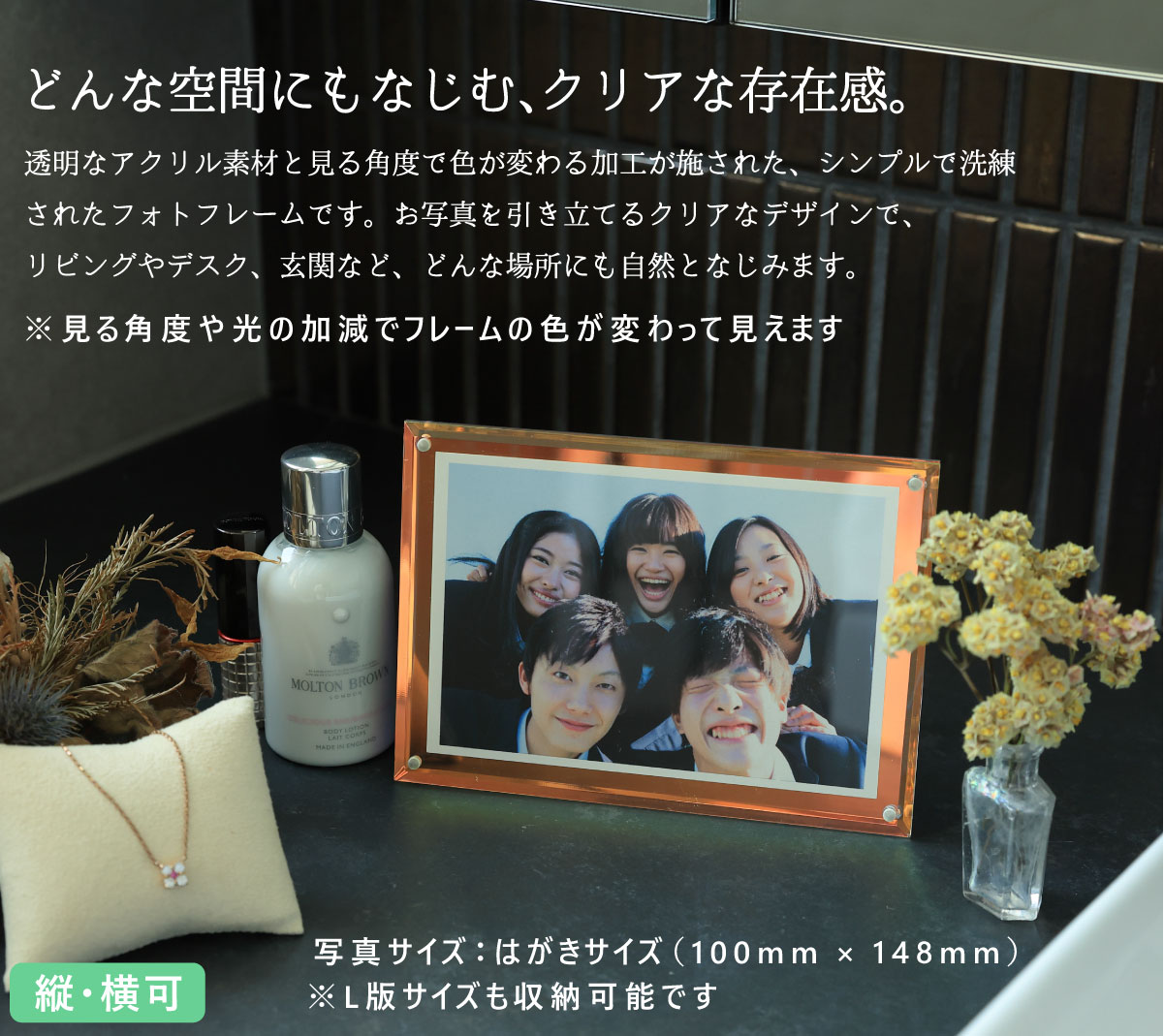 L版 （はがきサイズも可）写真たて フォトフレーム ハガキ ポスト