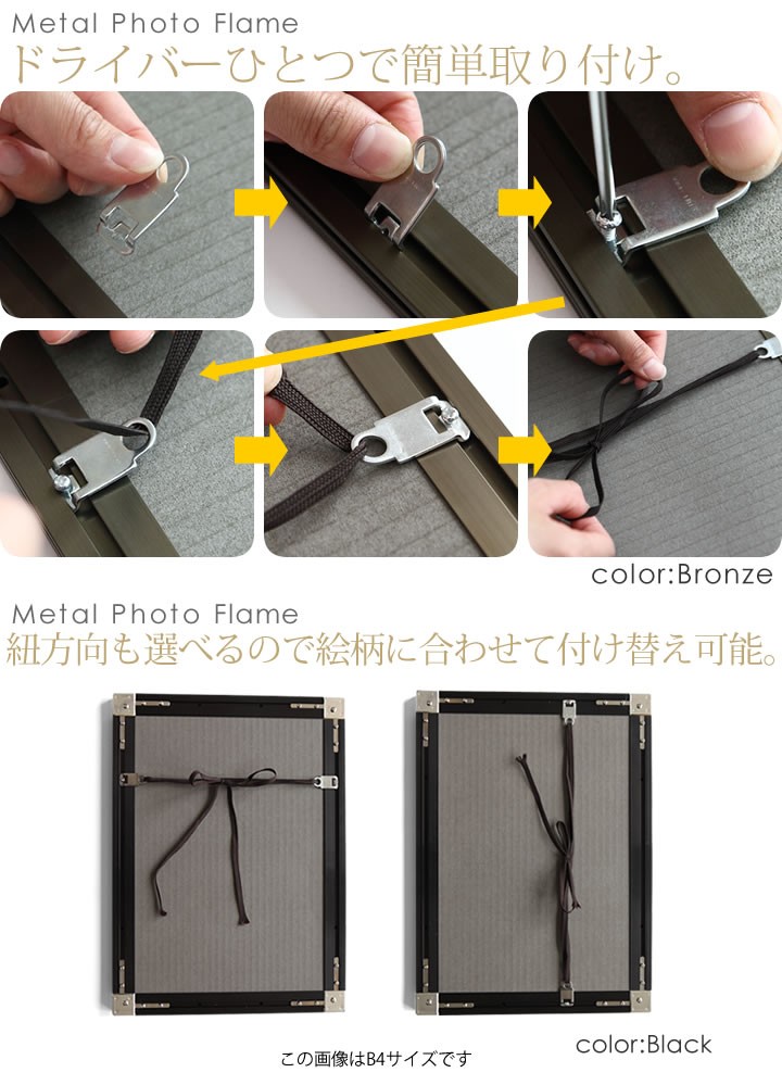 直接引取可 A2 額縁 12個セット 近隣配送可能 A2サイズ 420×594mm 額縁 ポスターフレーム パネル 壁に取り付け