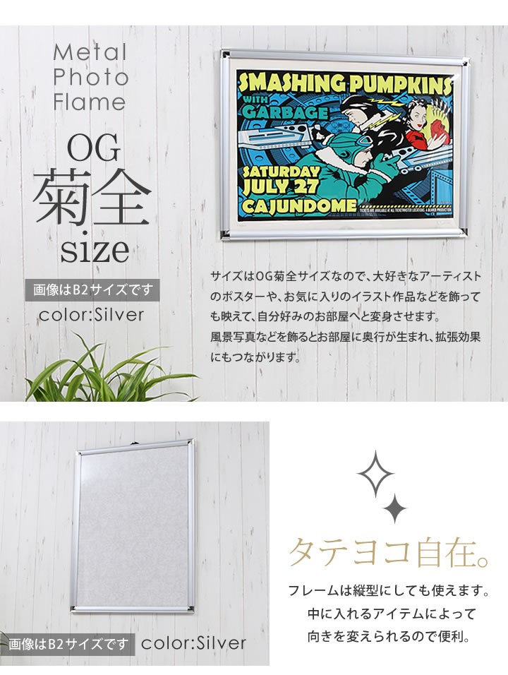 【送料無料❤️】(๑•̀ㅂ•́)و✧ポスター❗{大きな額縁サービスっ‼️} 21x30 cm (A4) フレーム＆額縁 | オンラインで購入