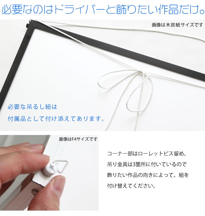 お値下げ！額縁5点 楽天市場】ポイント2倍！【F6(318×410mm)】額縁 ポスター