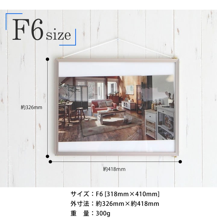 楽天市場】【ポイント2倍!＋クーポン】FIT FRAME【300mm×400mm