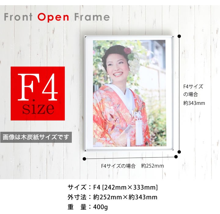 501-fr-f4_7.jpg
