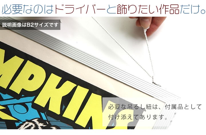 スラムダンクの大判A1サイズ ポスター(フレーム付き) m79610679227_1.jpg?1731832580