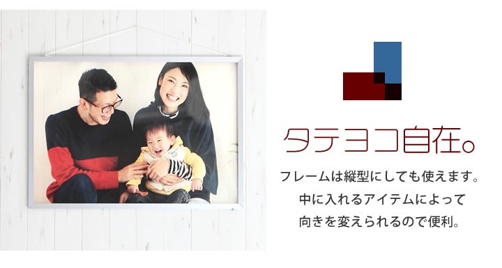 B2サイズ 515×728mm 額縁 ポスターフレーム パネル 丈夫で強度が増した