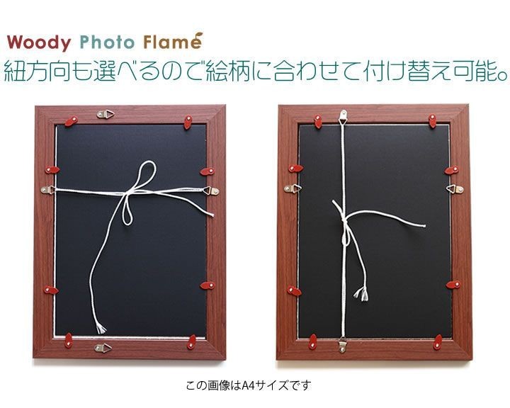 7名さま　A3サイズ【似顔絵オーダー】木目調フレーム　お急ぎ便7/17まで A3サイズ 297×420mm 額縁 ポスターフレーム パネル フラットな