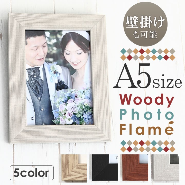 爆買い 501-na-a5.jpg ウェルカムボード
