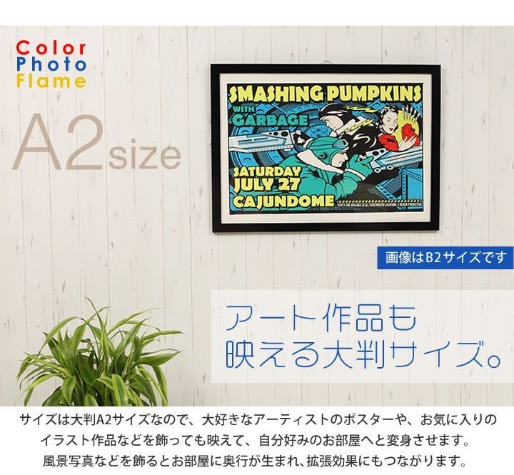 【3台 新品未使用品】ポスターフレーム A4サイズ 24時間以内発送 Amazon.co.jp: FZOG A2 ポスター フレーム ポスターフレーム