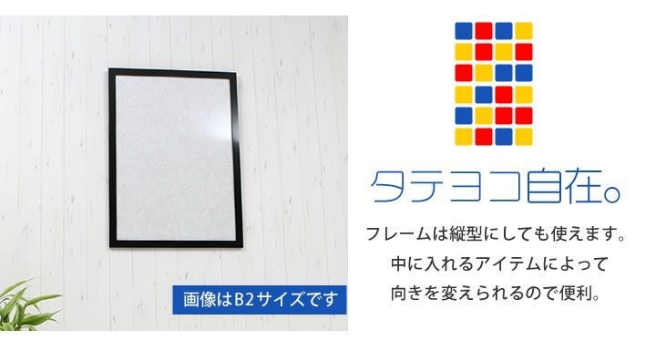 【3台 新品未使用品】ポスターフレーム A4サイズ 24時間以内発送 501-srk-b3_1.jpg