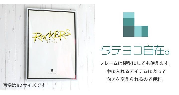 たまごさま専用　額縁/ポスターフレーム Umbra umbra ポスターフレーム スモール （ ポスターパネル
