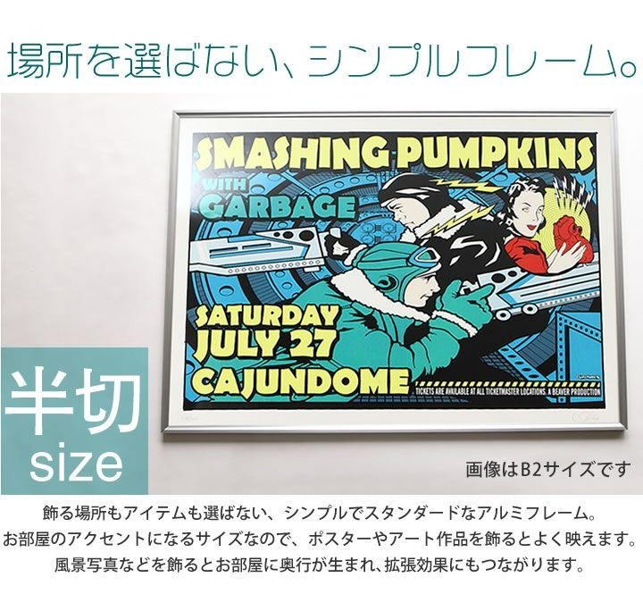 半切サイズ 345×423mm 額縁 ポスターフレーム パネル ワンタッチで開閉