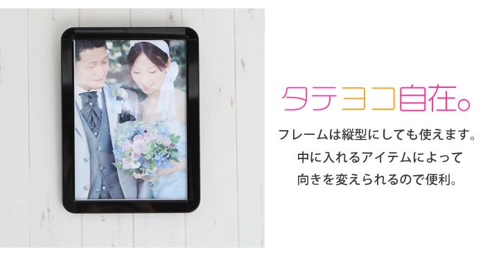 A4サイズ 210×297mm 額縁 ポスターフレーム パネル PCボードタイプ軽量