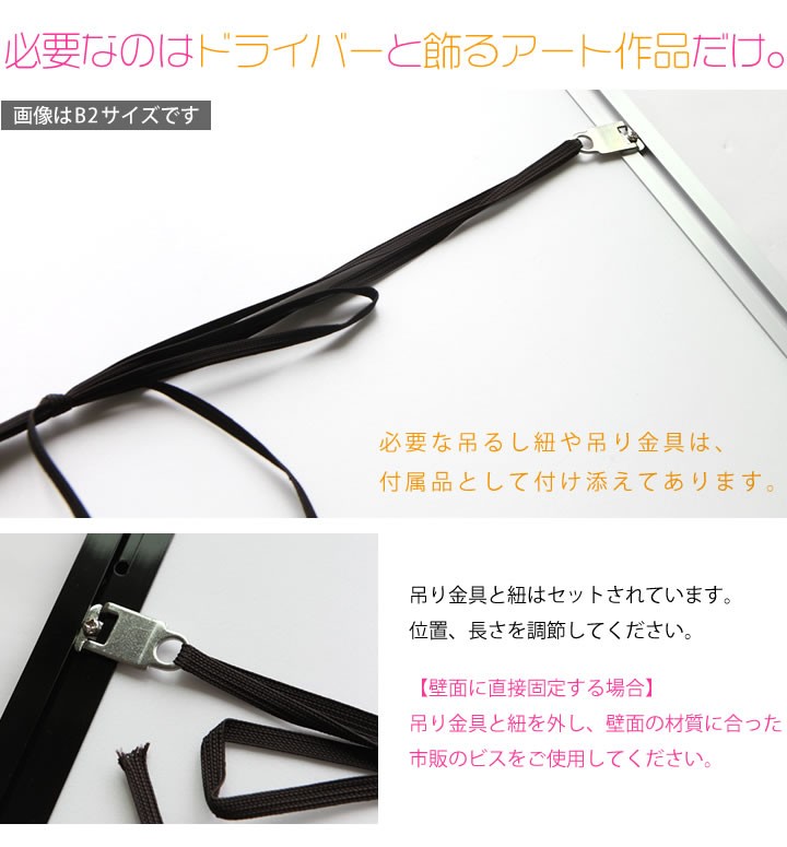 A4サイズ 210×297mm 額縁 ポスターフレーム パネル PCボードタイプ軽量