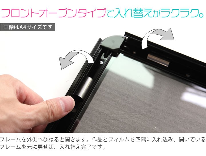 A2サイズ 420×594mm 額縁 ポスターフレーム パネル 裏段ボールタイプ