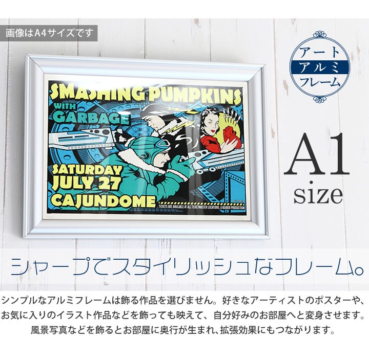 APPLEBUM A1 ポスター 3枚セット 額縁付き