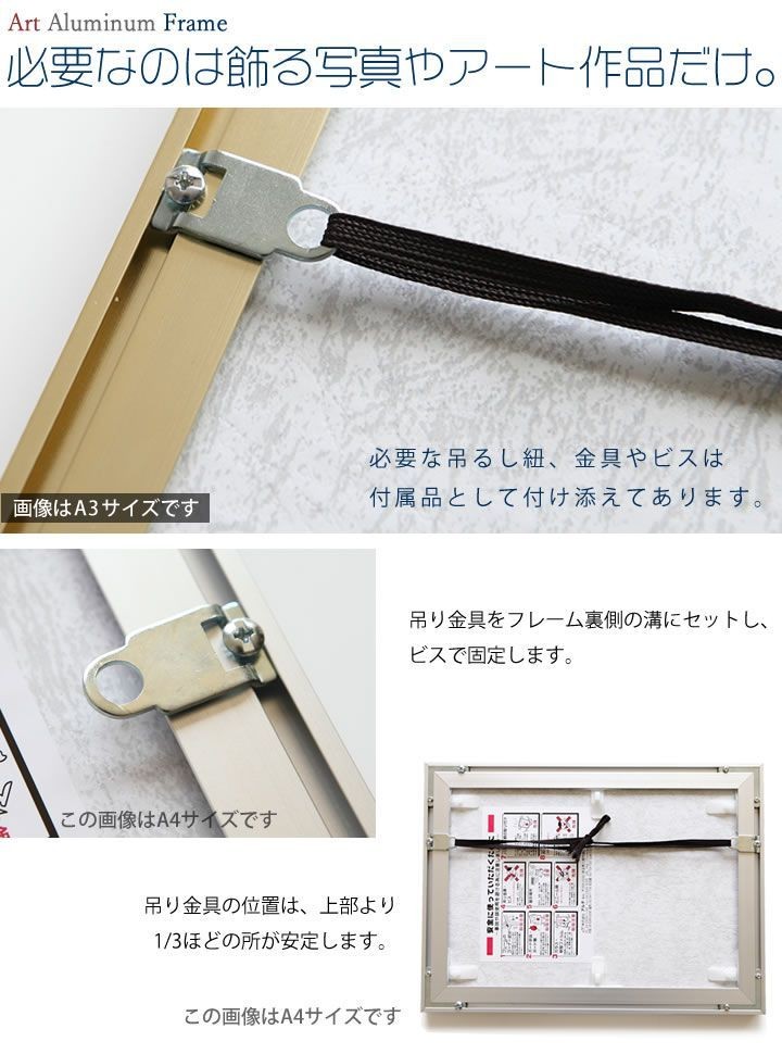 B2サイズ 515×728mm 額縁 ポスターフレーム パネル アルミの強