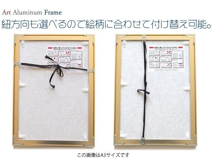 B2サイズ 515×728mm 額縁 ポスターフレーム パネル アルミの強