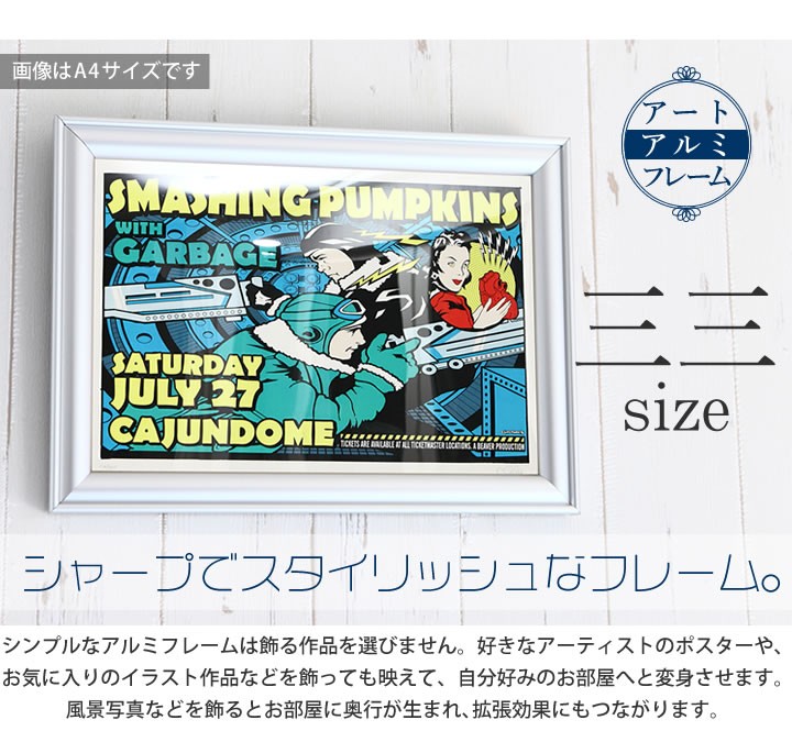 HIRO様　ポスターフレーム３点 ポスターフレーム B2サイズ 軽量アルミ製 DSパネル シルバー
