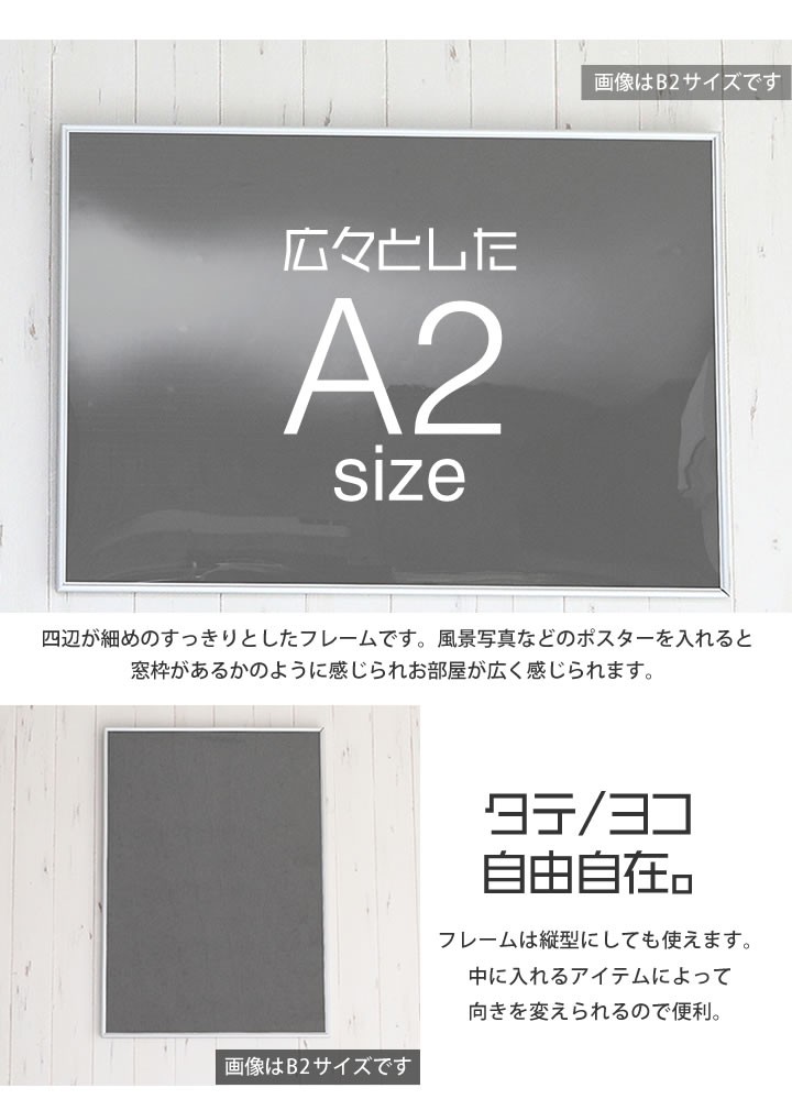 人気 libreoffice a2サイズポスター