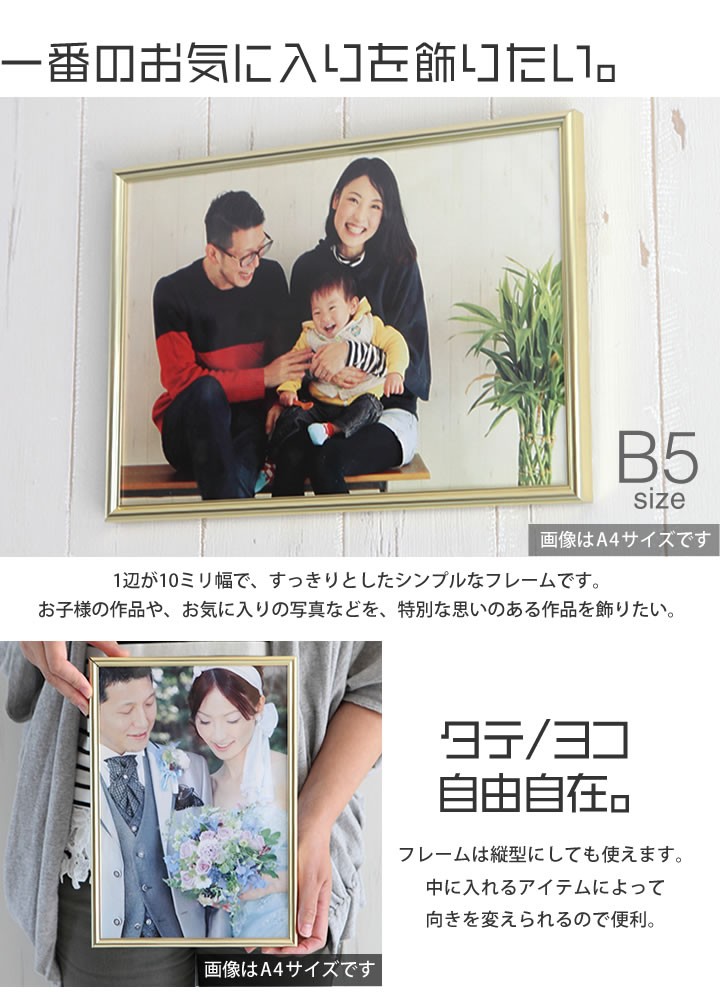 たまごさま専用　額縁/ポスターフレーム 楽天市場】ボックス額縁:MRN-S5012-D 90角(900×900mm) 正方形