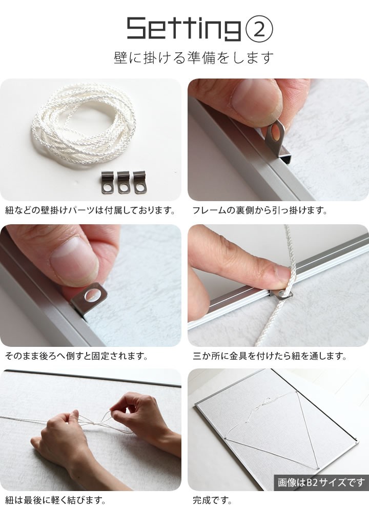 ポスター　タテ　特寸法　花　額装仕上げ品 w-pframe-order2.jpg