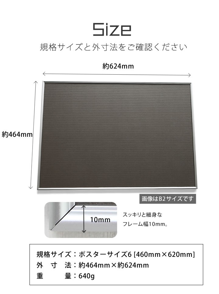 CABC　530mm×405mmのポスターをお飾りいただく額 ハローエンジェル ポスターハンガー 52cm / B2サイズ 額縁