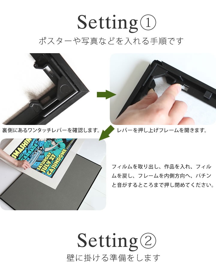 A2サイズ-420×594mm 額縁 ポスターフレーム ワンタッチで