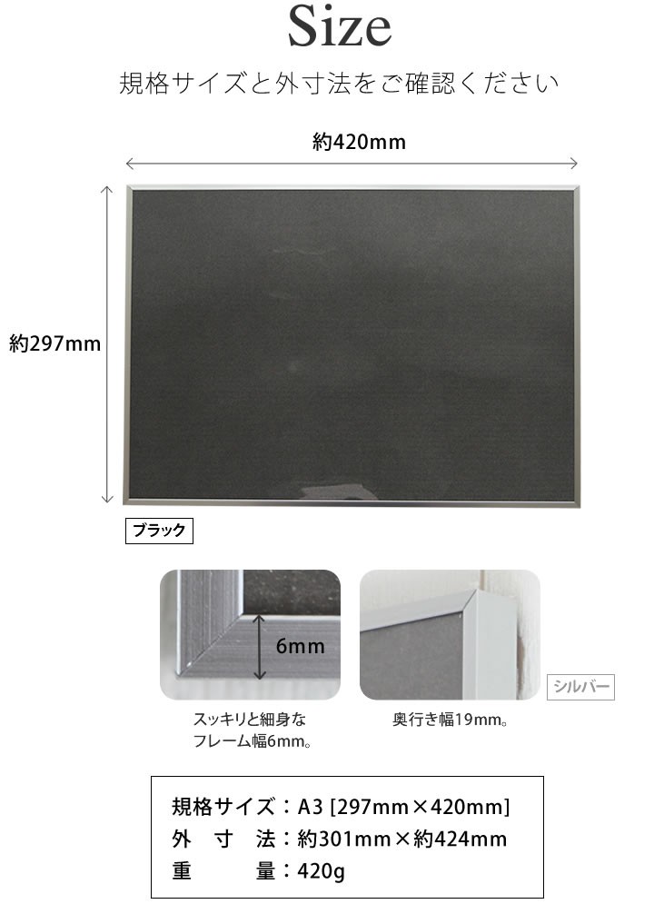 A3サイズ-297×420mm 額縁 ポスターフレーム ワンタッチで入れ替え簡単 シャープな ポスター入れ ポスター入れ アルミフレーム シルバー-銀  ホワイト 白 :501-srk-a3:とことこマーチ - 通販 - Yahoo!ショッピング