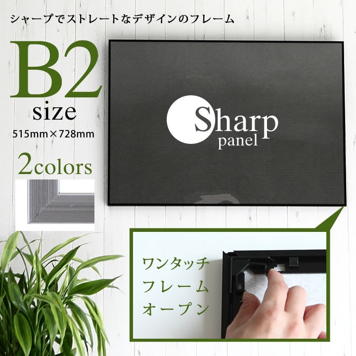 SALE／67%OFF】 軽くて使いやすい アルミポスターパネル B2サイズ 515×728mm シルバー 軽量 qdtek.vn