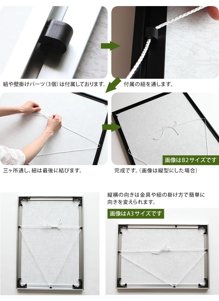 B4サイズ-257×364mm 額縁 ポスターフレーム ワンタッチで入れ替え簡単