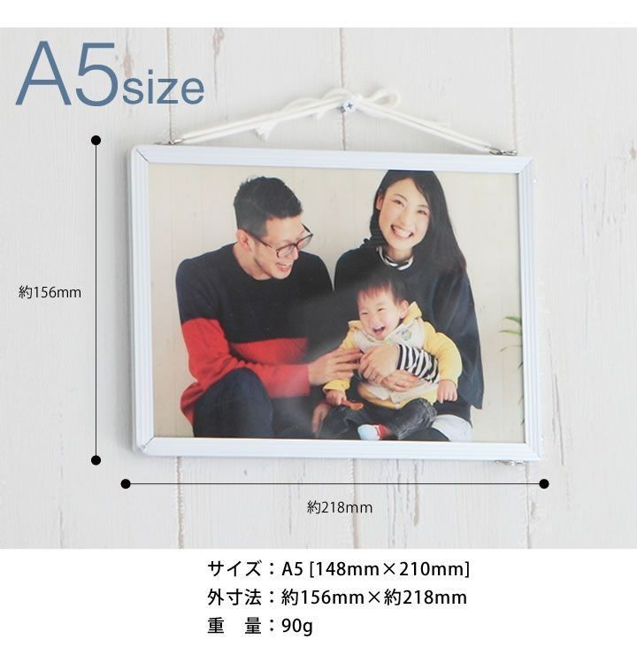 A3アルミフレーム　大判写真　写真フレーム　ポスターパネル　ウェルカムボード A5サイズ 148×210mm 額縁 ポスターフレーム パネル スタンダード