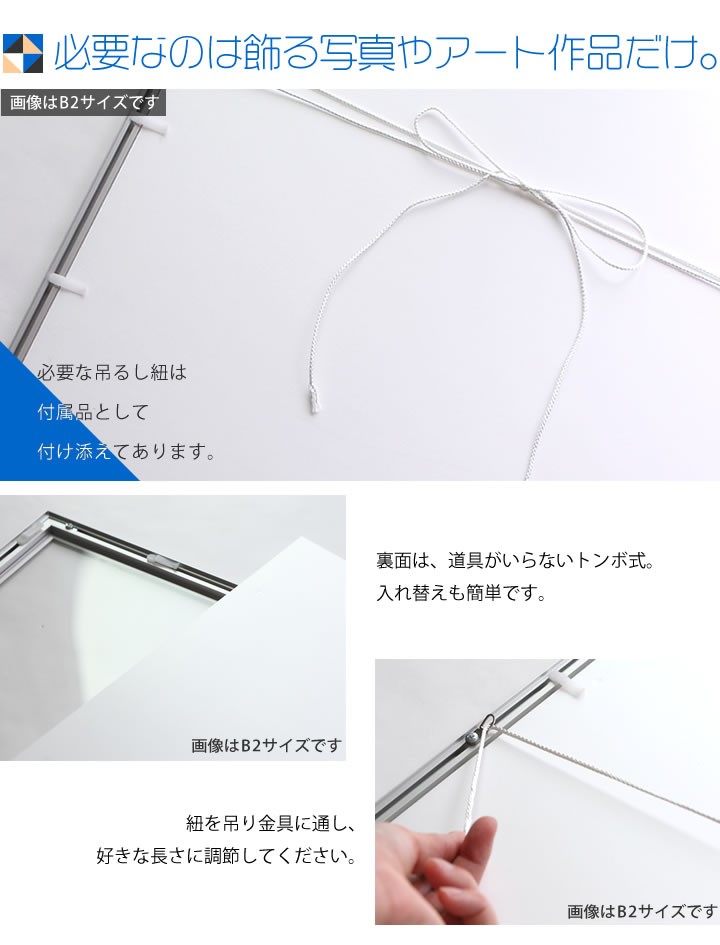 B1サイズ 728×1030mm 額縁 ポスターフレーム パネル 高級かつ重厚感の