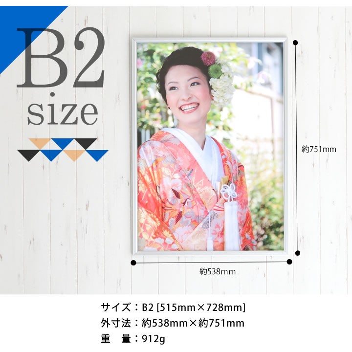 非売品】ハクメイとミコチ B2サイズポスター 額縁付き 非売品