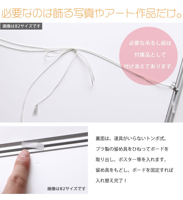 A1サイズ 594×841mm 額縁 ポスターフレーム パネル 曲面がきれいな
