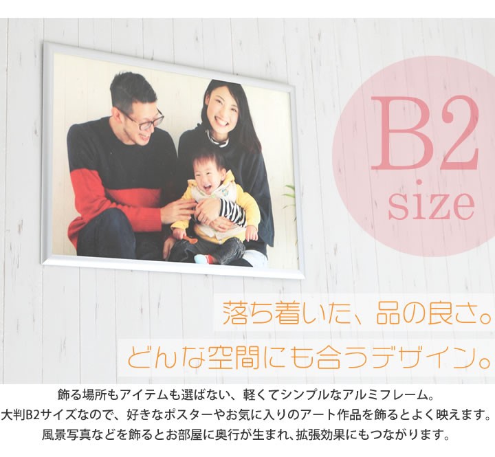 サイズＢ２ 515×728mm 映画リバイバルポスター タイプＡ キャラクターグッズ