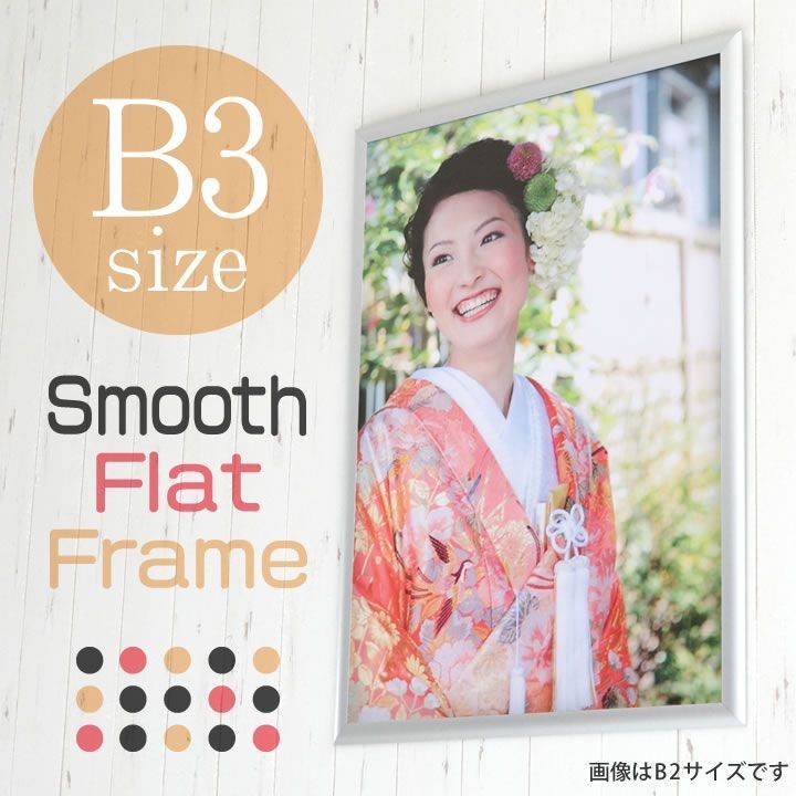 ◆美品◇けいおん！ Singing! パノラマポスター フレーム付き 額縁◆ B3サイズ 364×515mm 額縁 ポスターフレーム パネル 曲面がきれいな