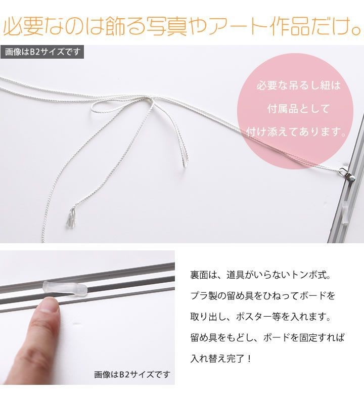 B3サイズ 364×515mm 額縁 ポスターフレーム パネル 曲面がきれいな