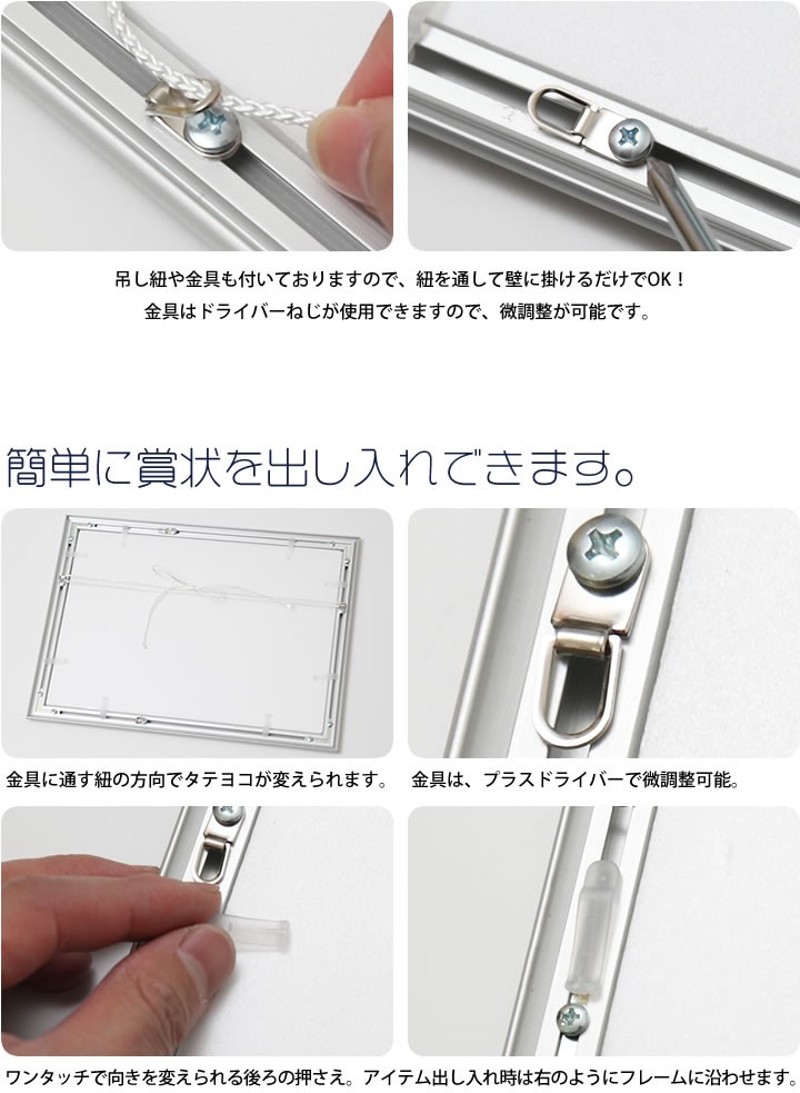 A4判 218×310mm 額縁 ポスターフレーム パネル 賞状額サイズの