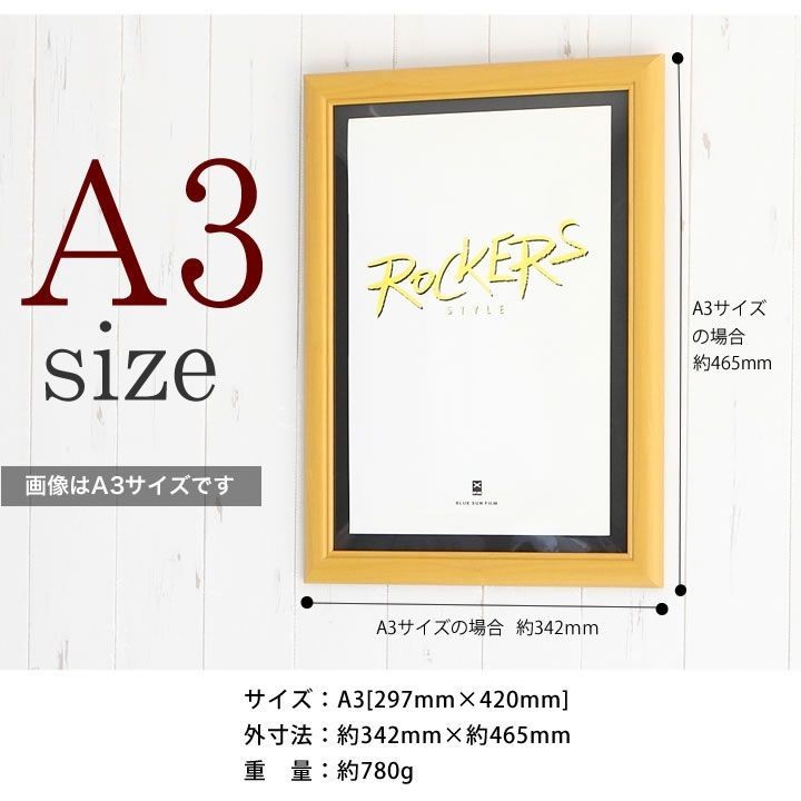 作品タイトル「理由」A3サイズ 写真作品 額付き 501-wo-a3_6.jpg