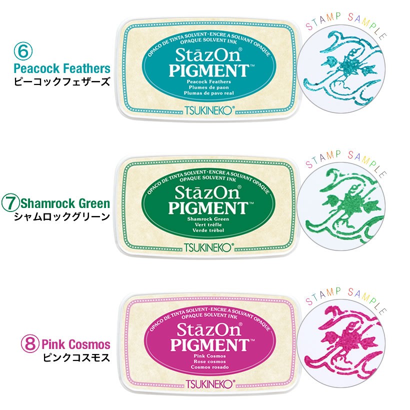 12色セット スタンプパッド ステイズオン インクパッド Stazon