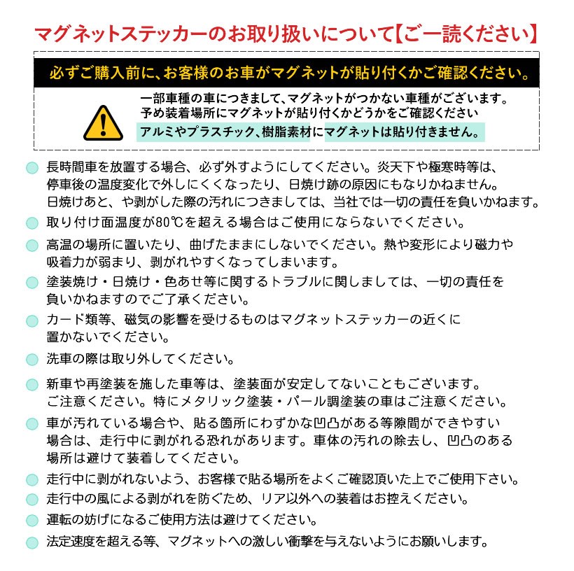 Kids on board キツネ 走る 星 動物 ステッカーorマグネットが選べる