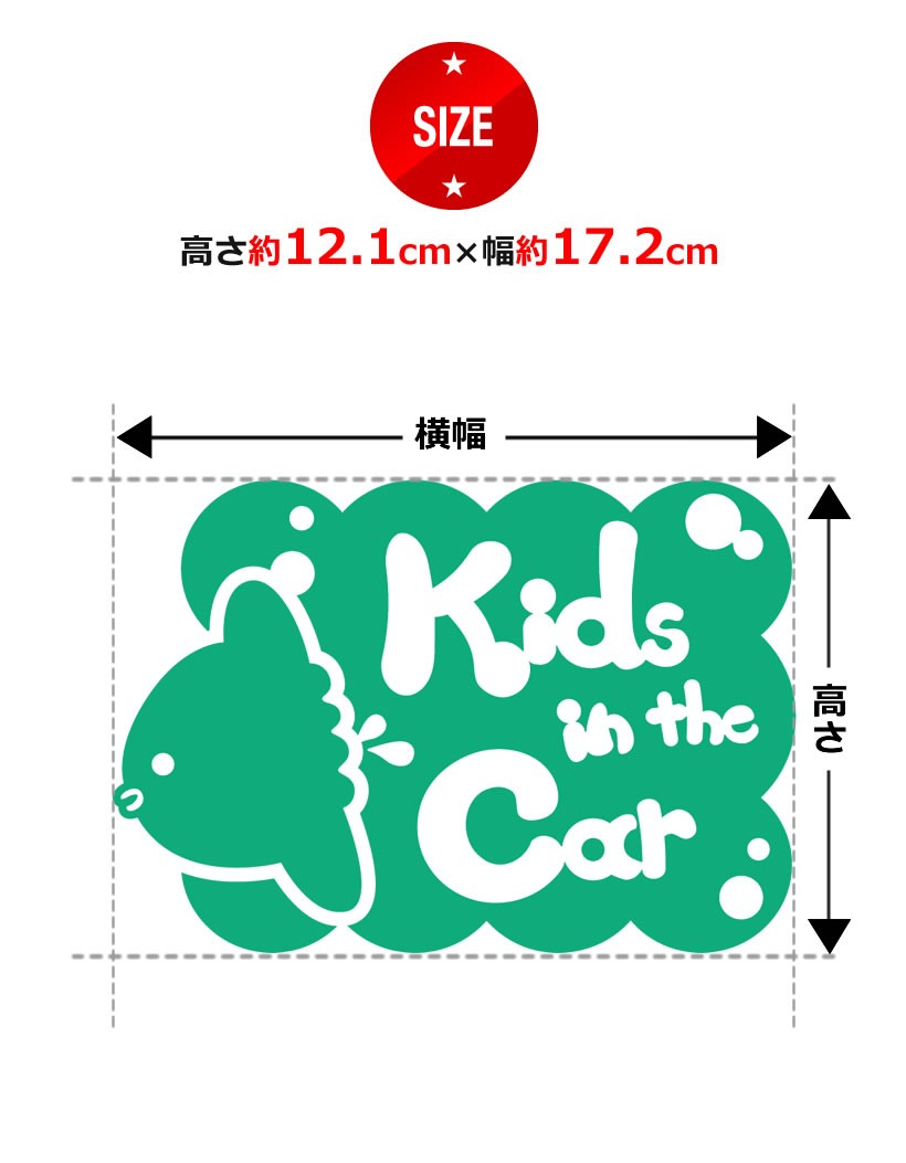 Kids In The Car キッズインザカー 水の生き物 マンボウ 泡 モコモコ ステッカーorマグネットが選べる 車 K C Mnb 1078 とことこマーチ 通販 Yahoo ショッピング