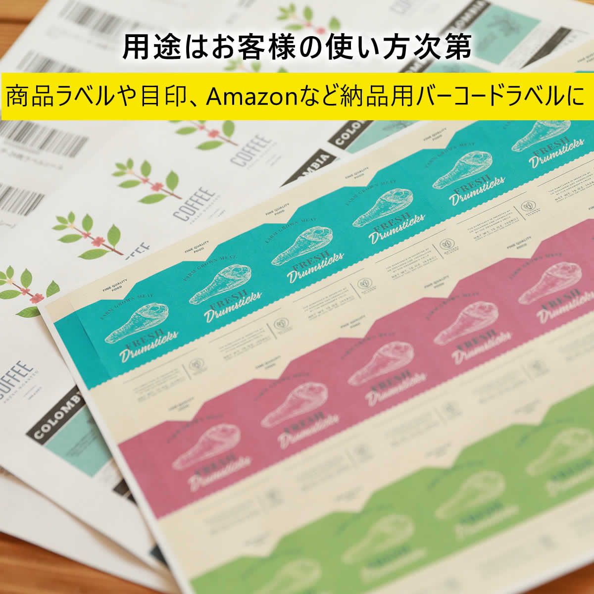 500枚入り A4サイズ 1枚24面ラベル (合計12,000ラベル) ラベルシール