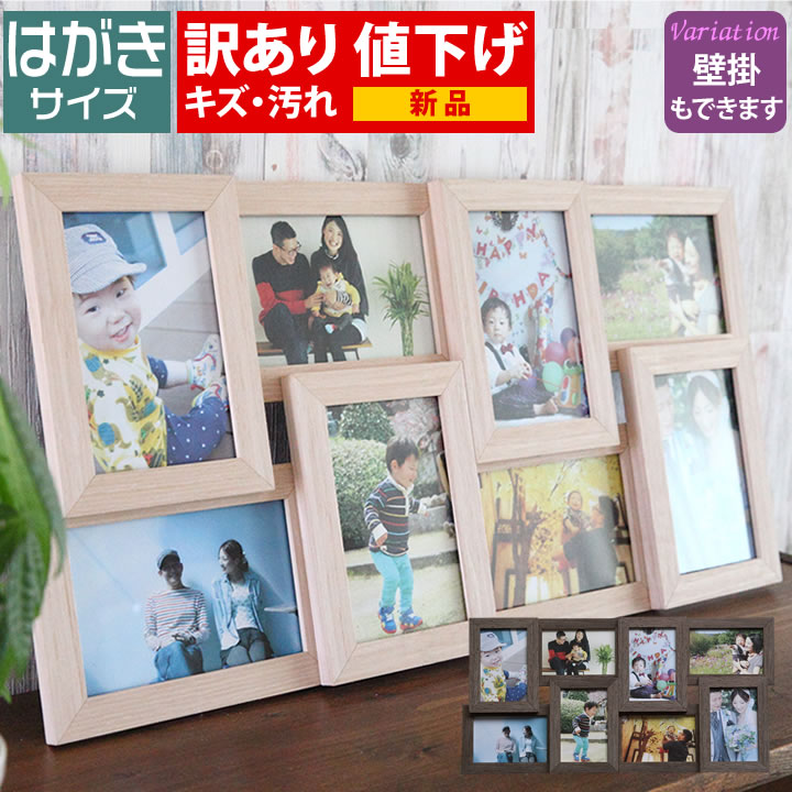 訳あり/若干キズ/汚れ 箱なし/箱潰れ 8枚 はがきサイズ ポストカード