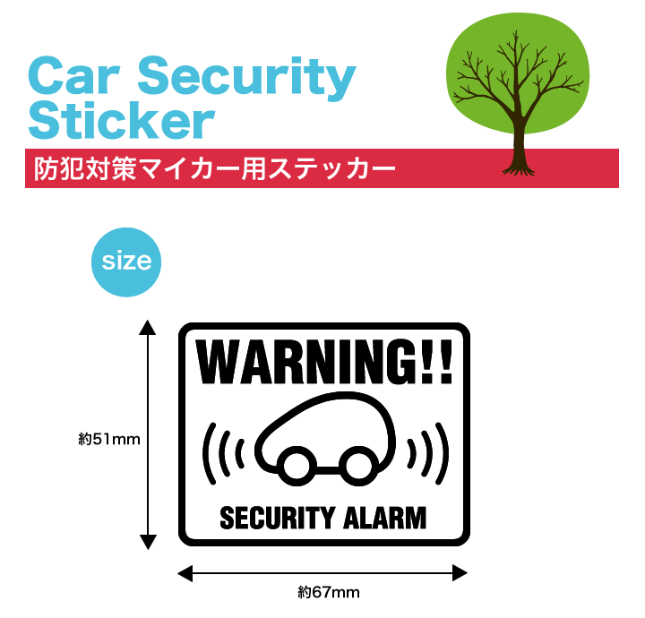 本日限定値下げ サミーステッカー 非売品 2018 限定 16枚 サミーステッカー - メルカリ